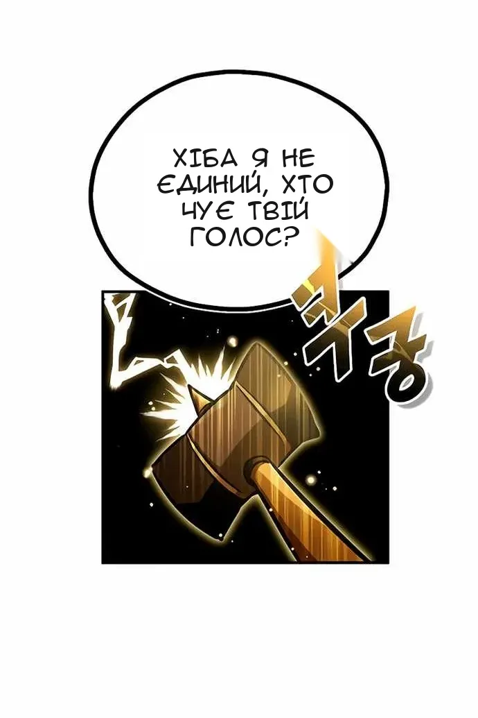 Сторінка 41