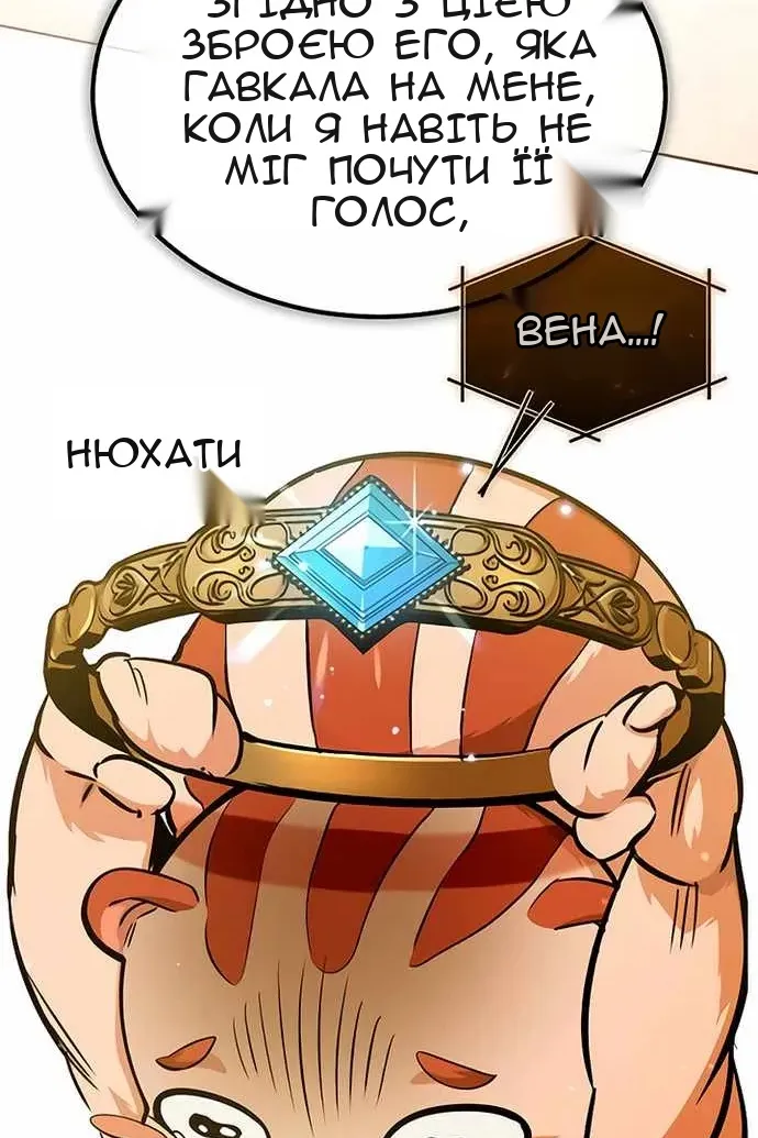 Сторінка 44