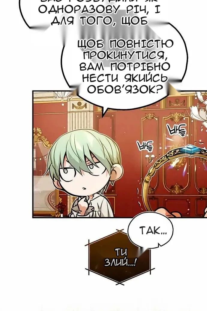 Сторінка 46