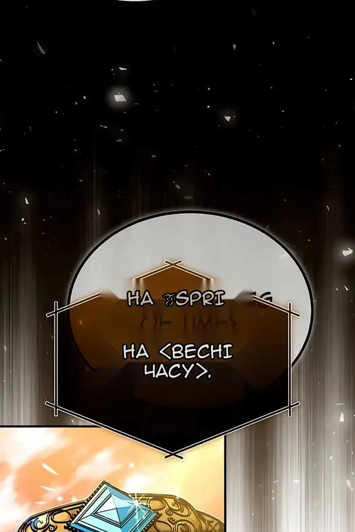 Сторінка 51