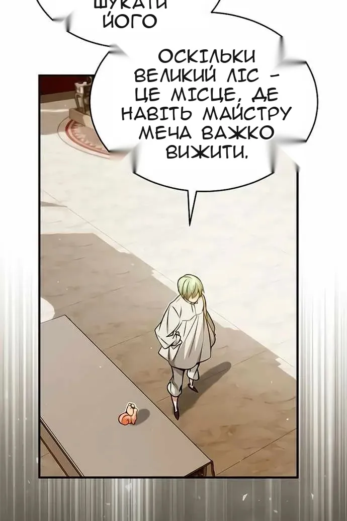 Сторінка 53