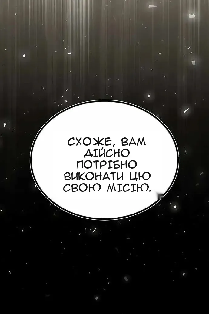 Сторінка 54