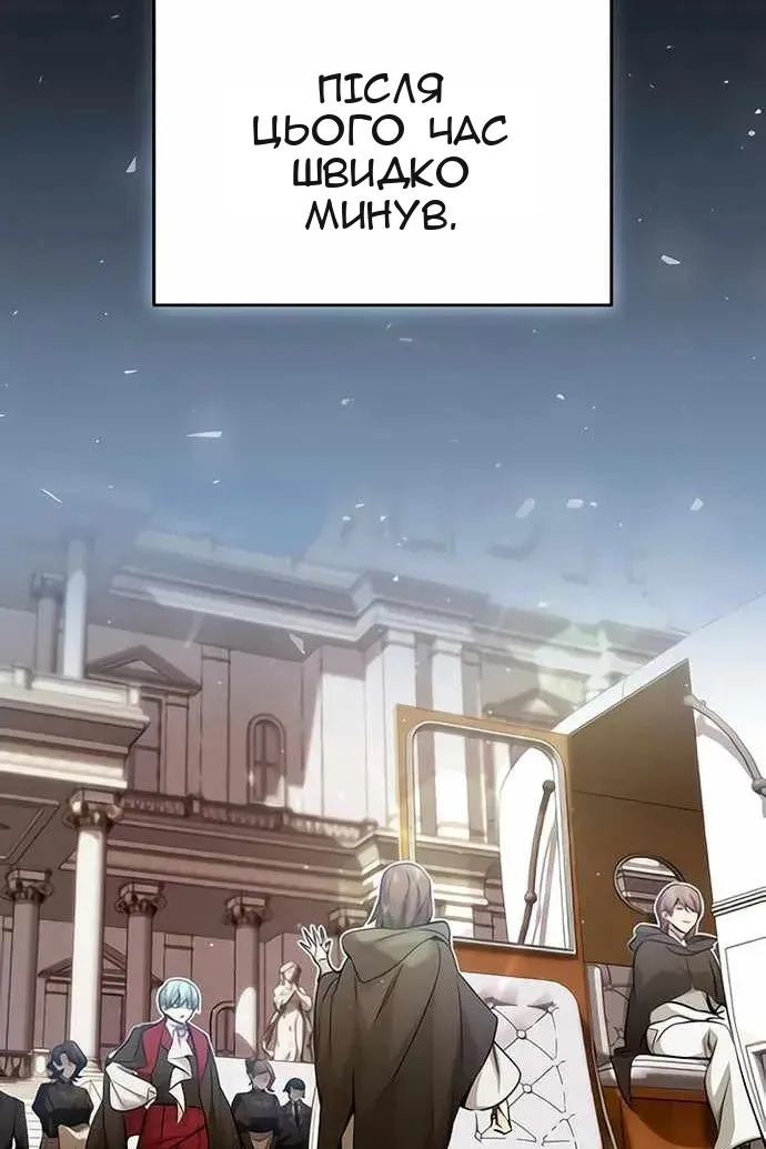 Сторінка 56