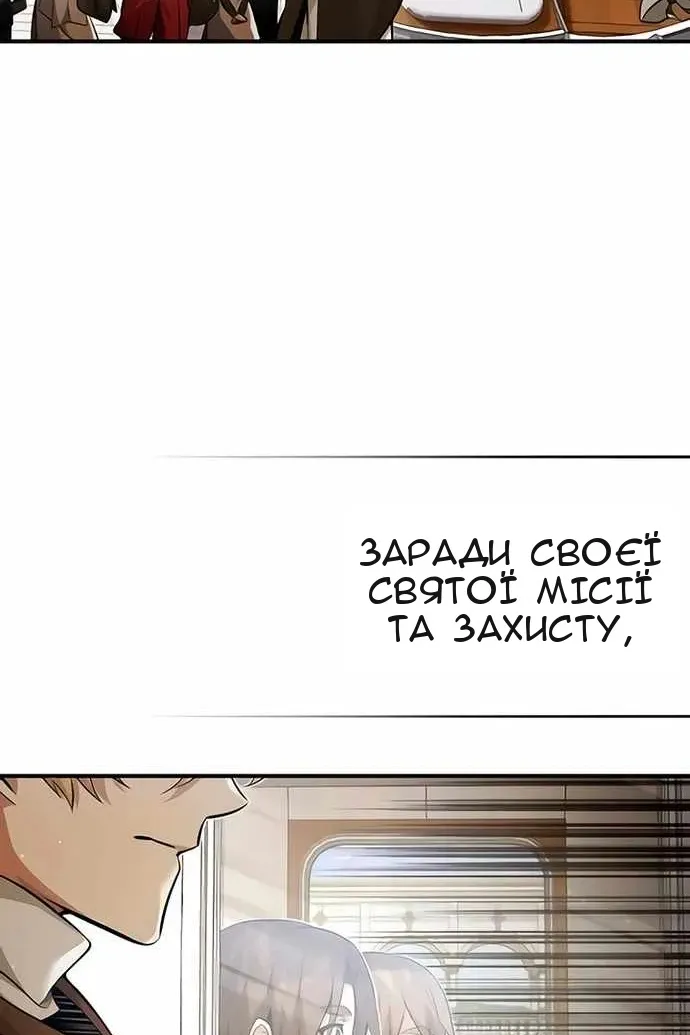 Сторінка 57