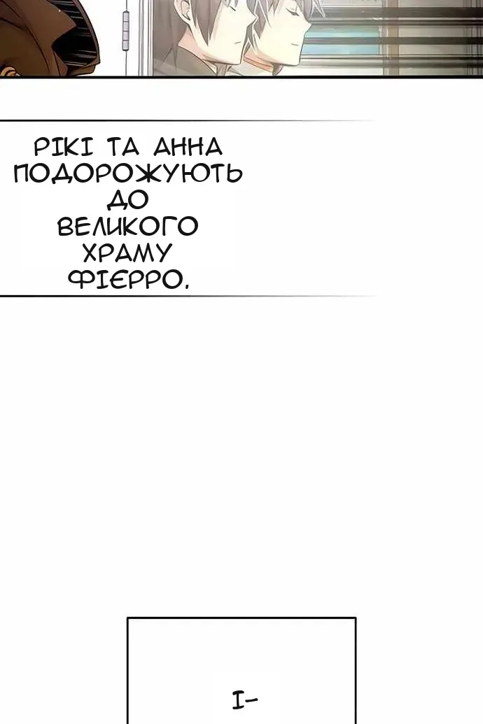 Сторінка 58