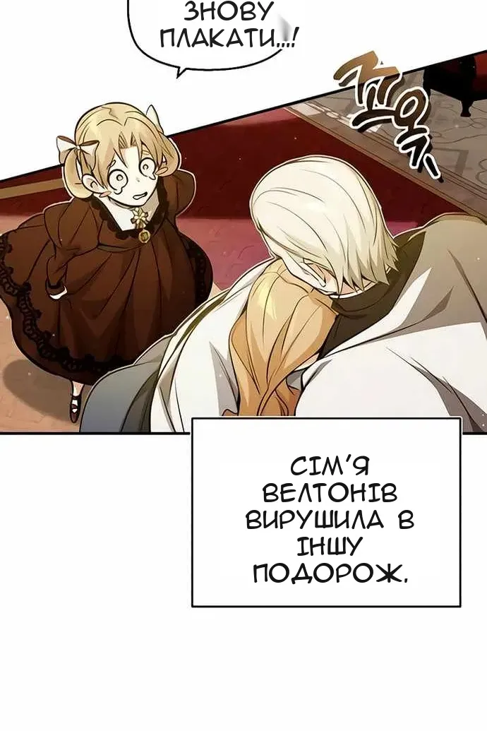 Сторінка 60