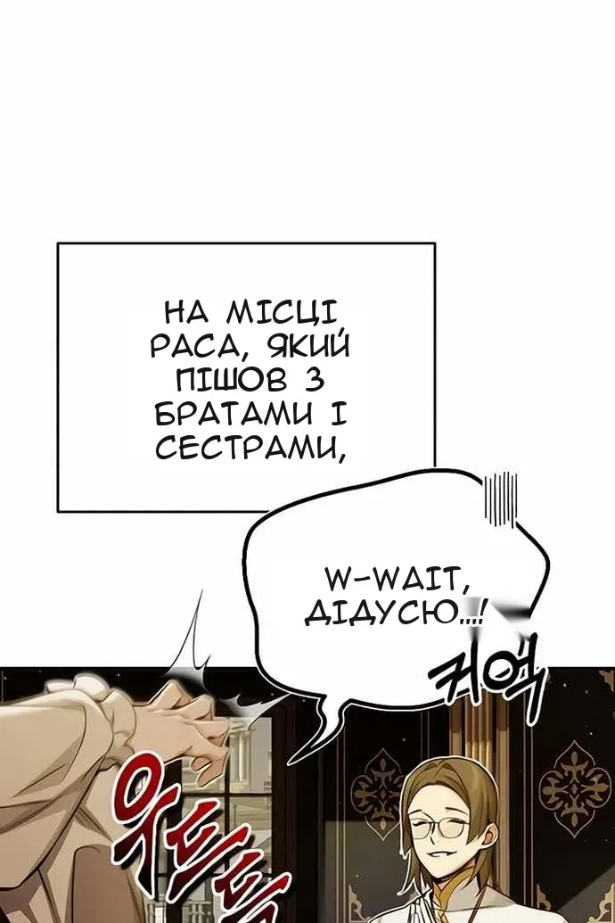 Сторінка 62