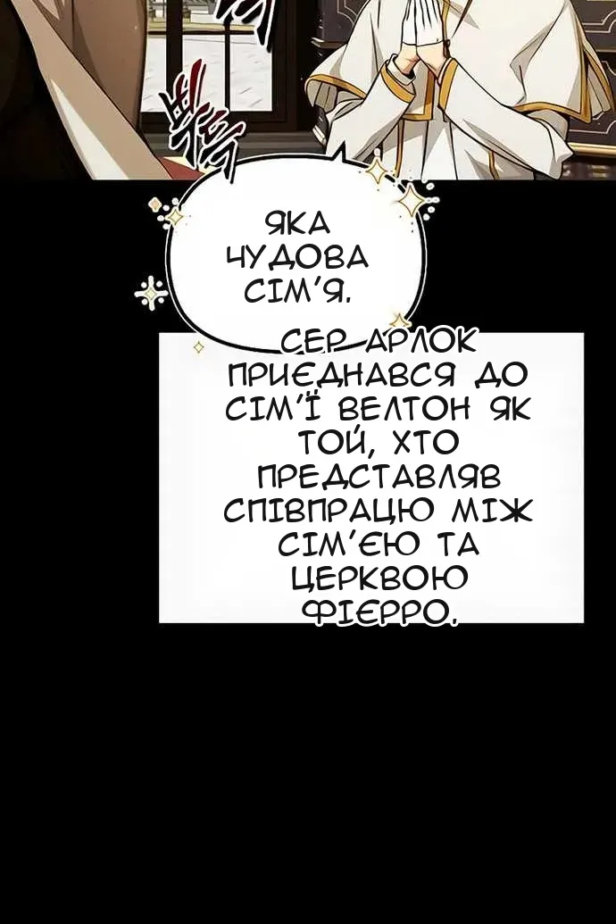 Сторінка 63