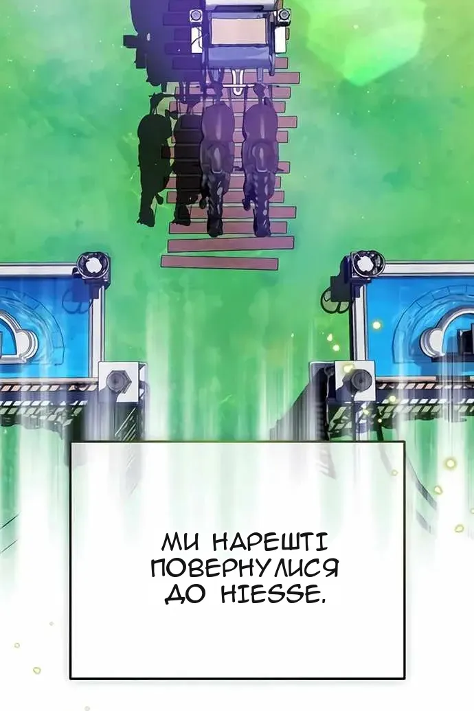 Сторінка 66