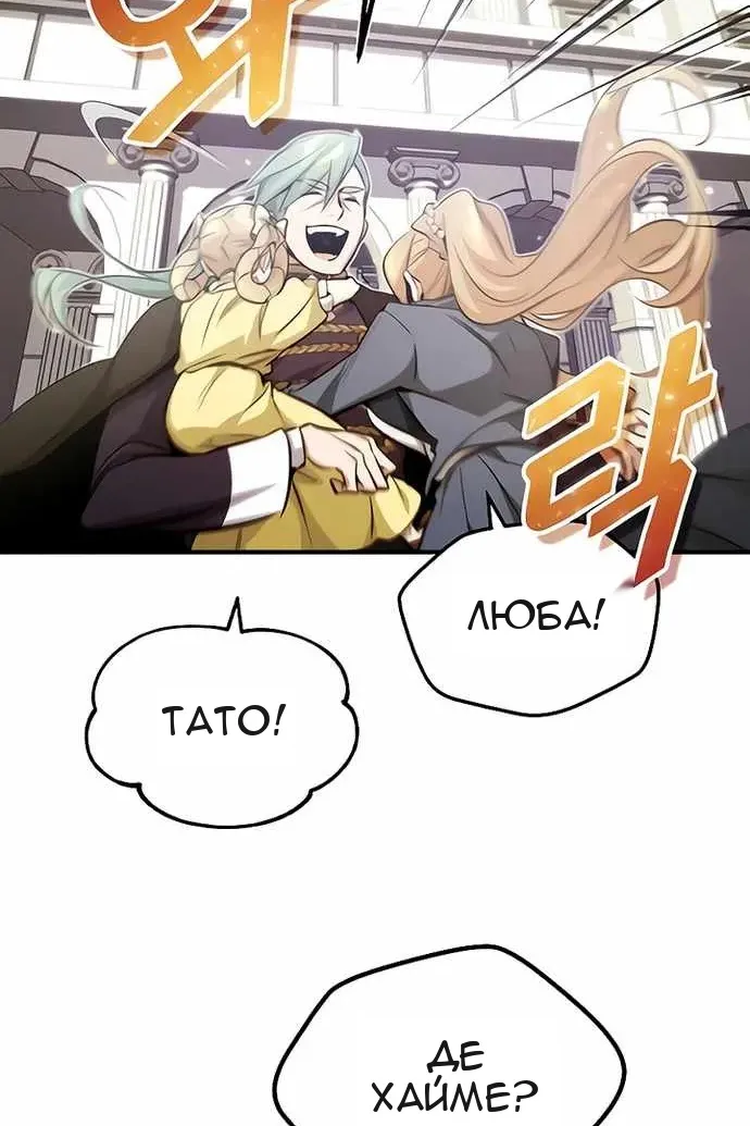 Сторінка 68