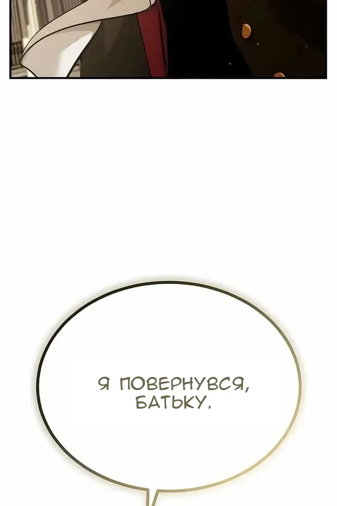 Сторінка 70