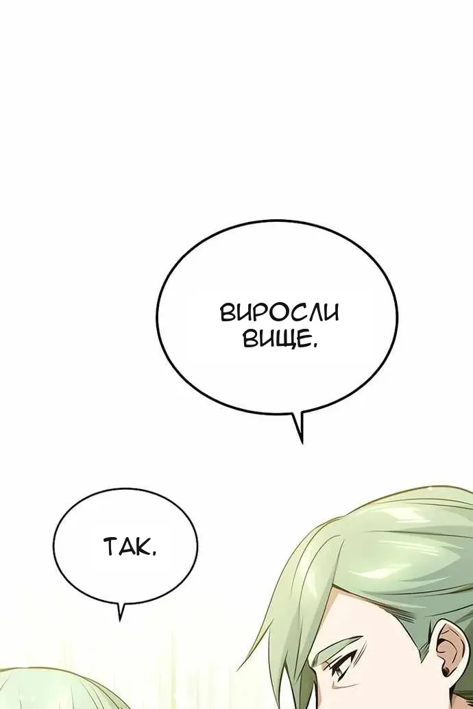 Сторінка 73