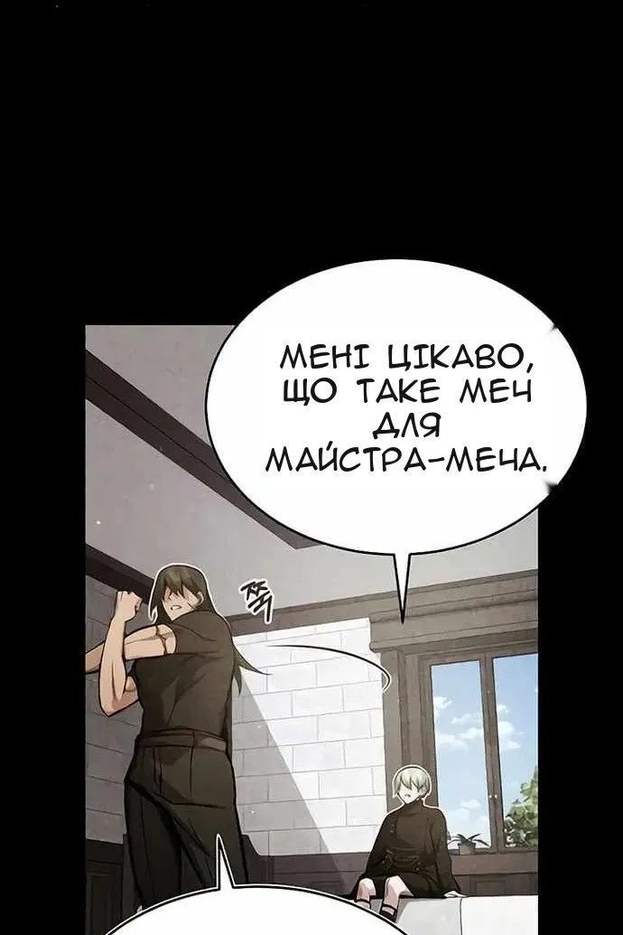 Сторінка 80