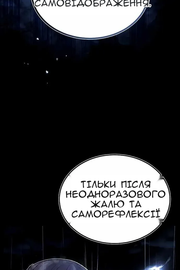 Сторінка 82