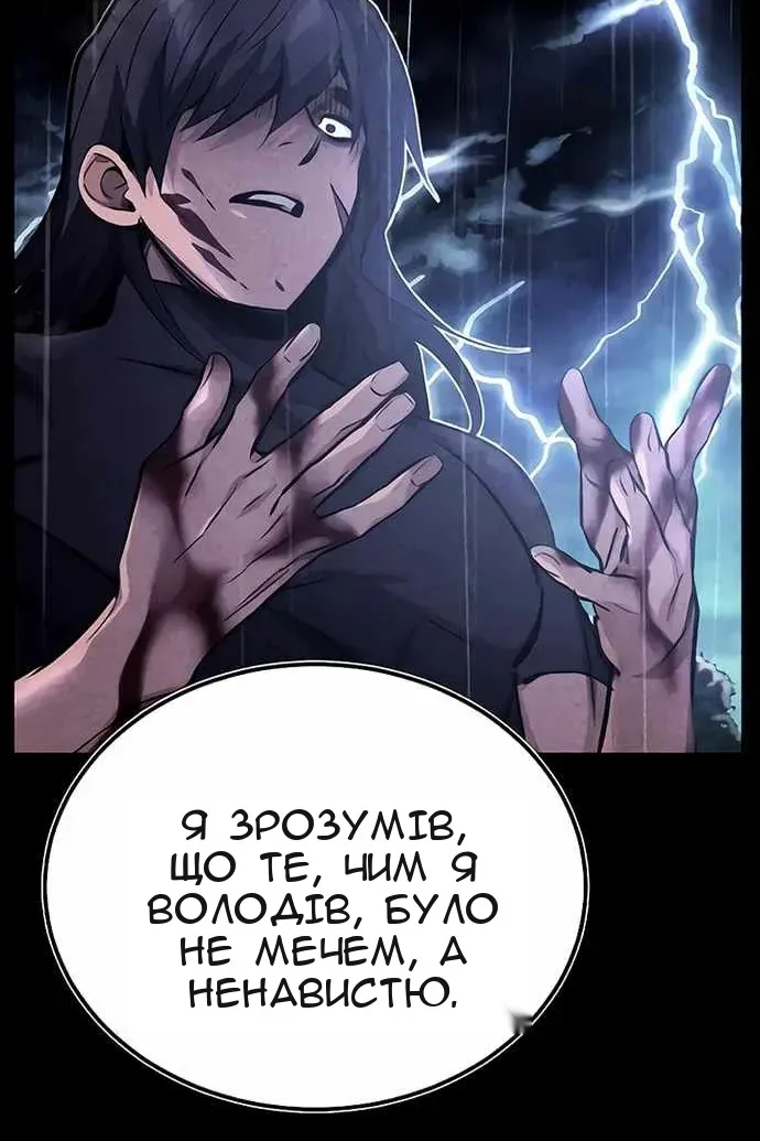 Сторінка 83