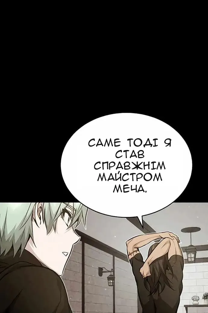 Сторінка 84