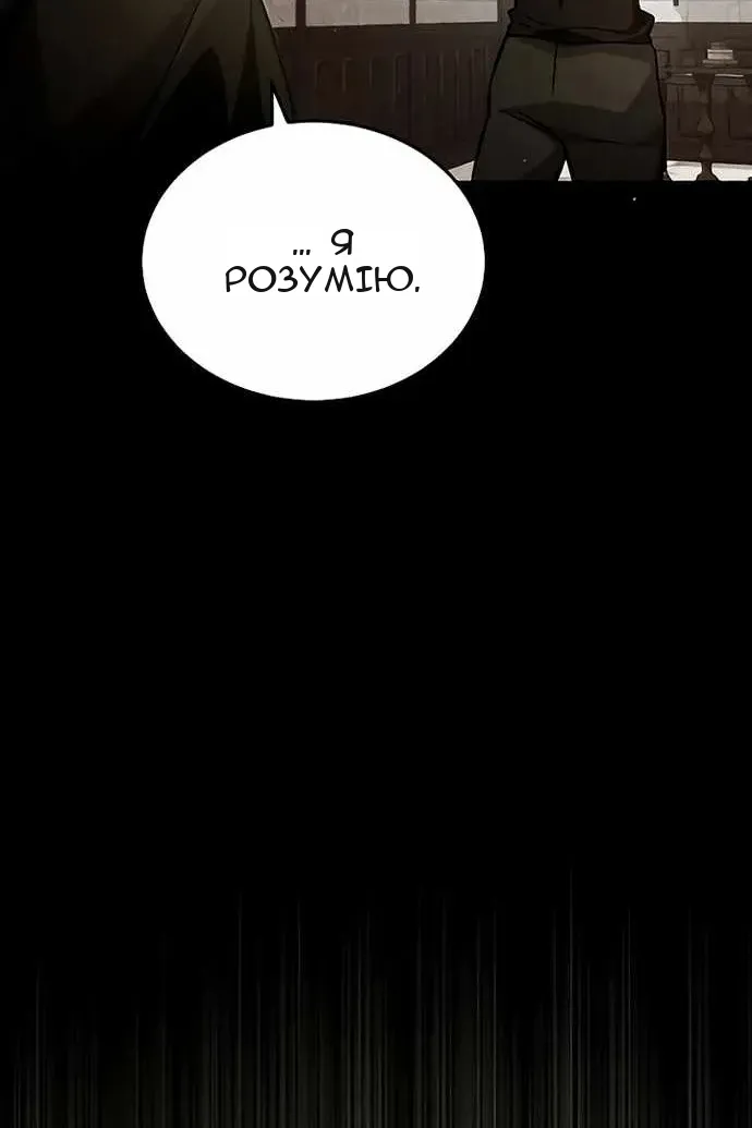 Сторінка 85