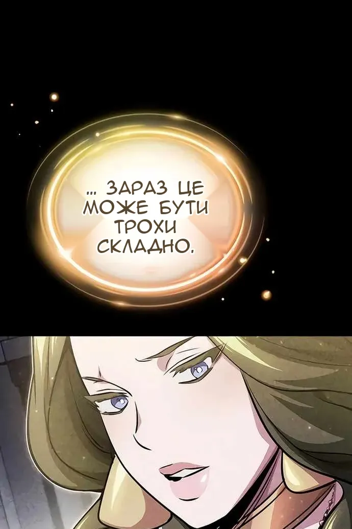 Сторінка 88