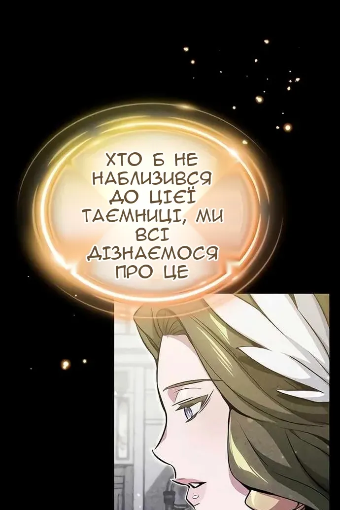 Сторінка 93