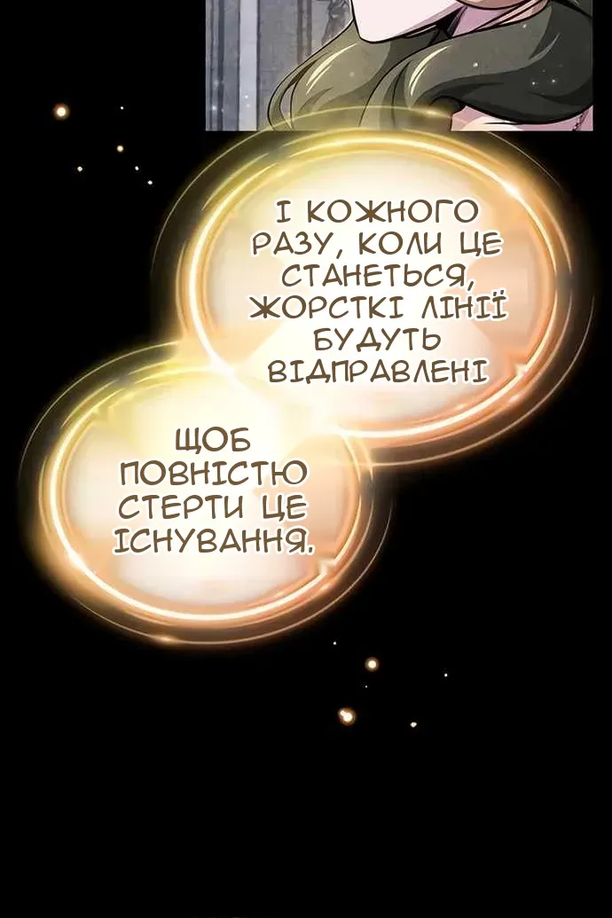 Сторінка 94