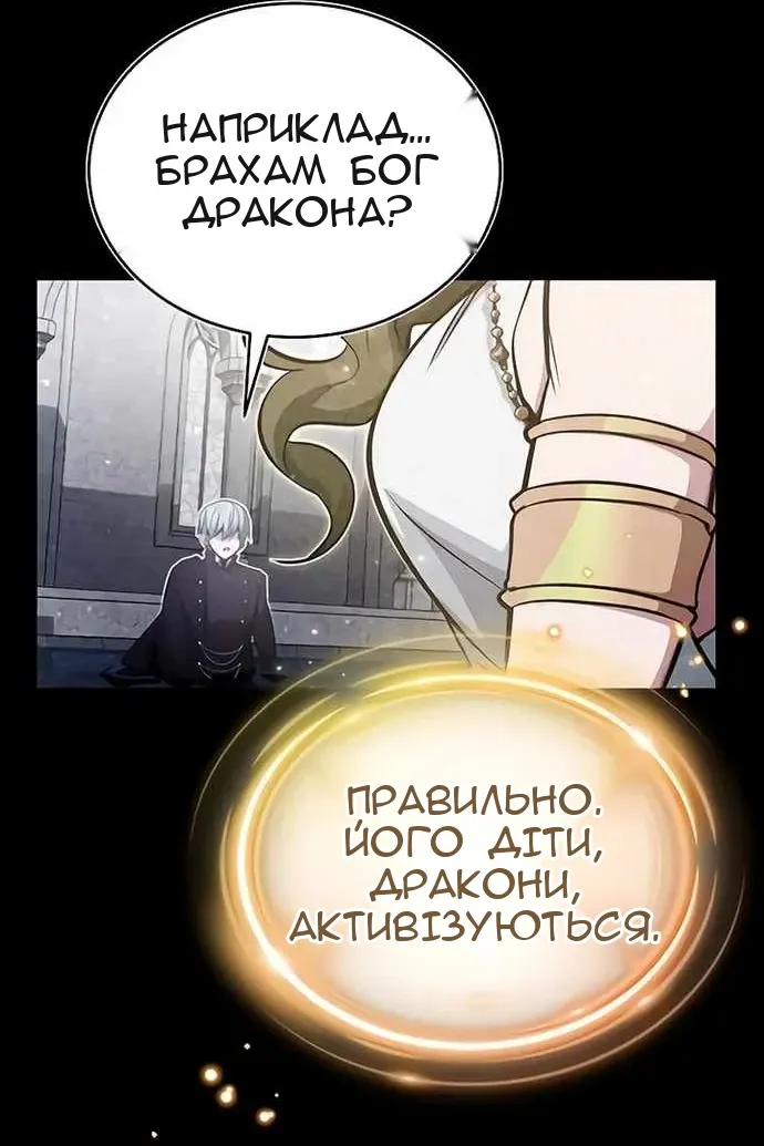 Сторінка 95