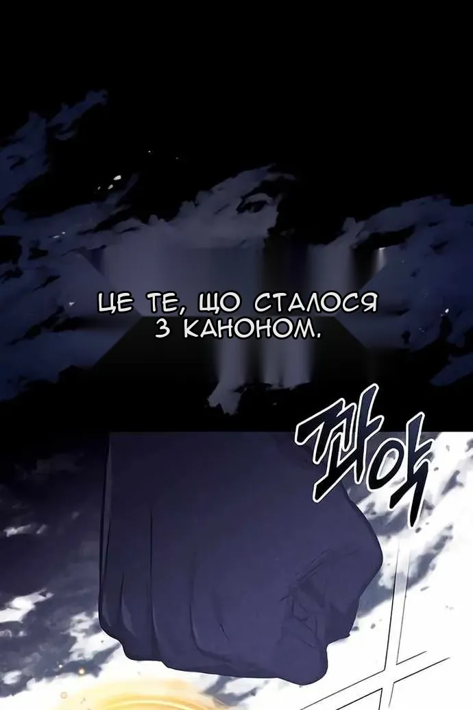 Сторінка 96