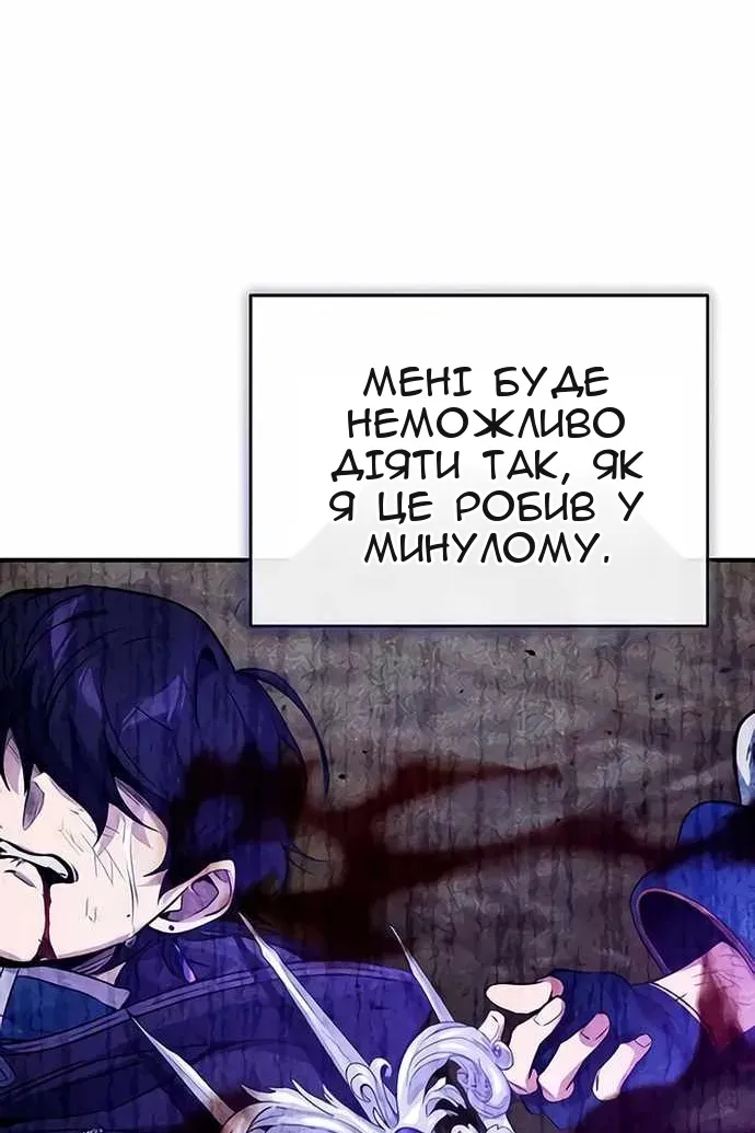 Сторінка 99