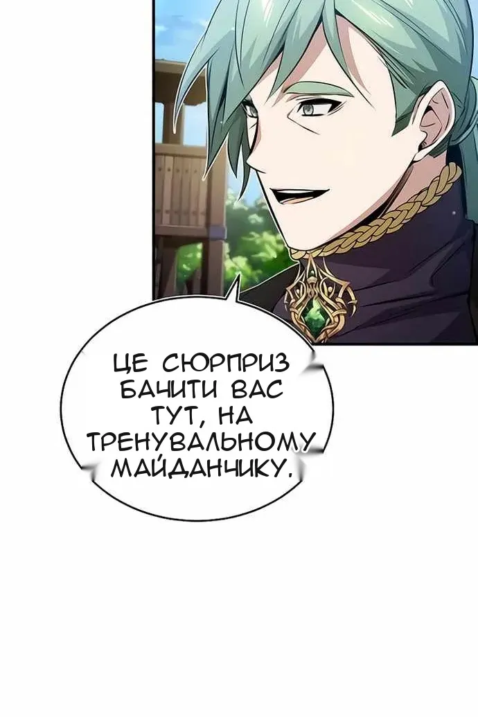 Сторінка 105
