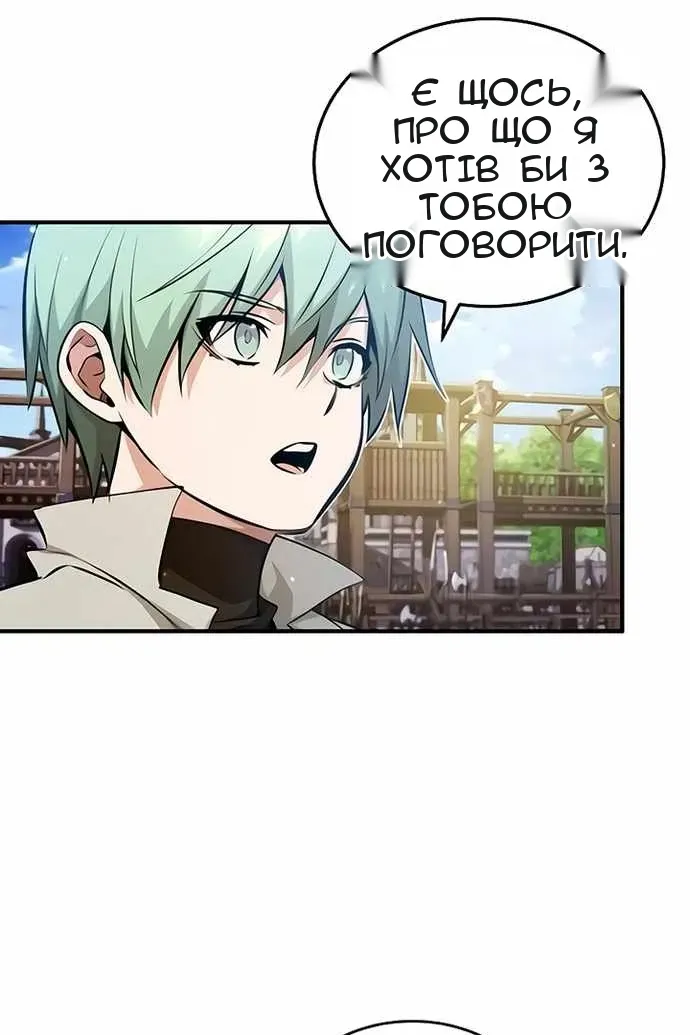 Сторінка 106