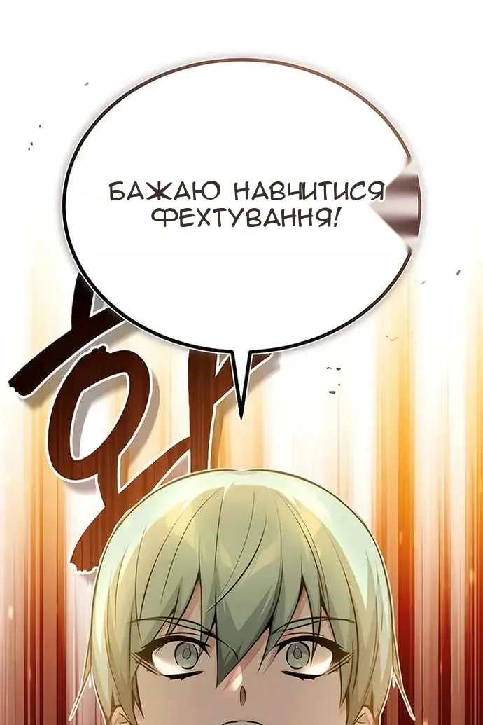 Сторінка 108