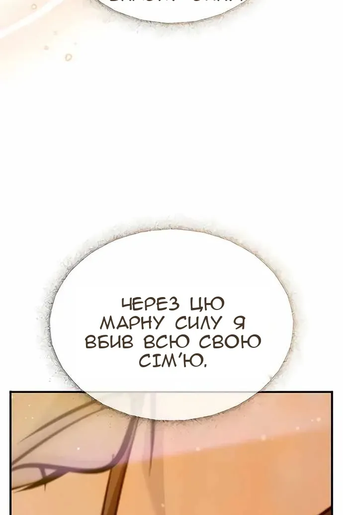 Сторінка 115