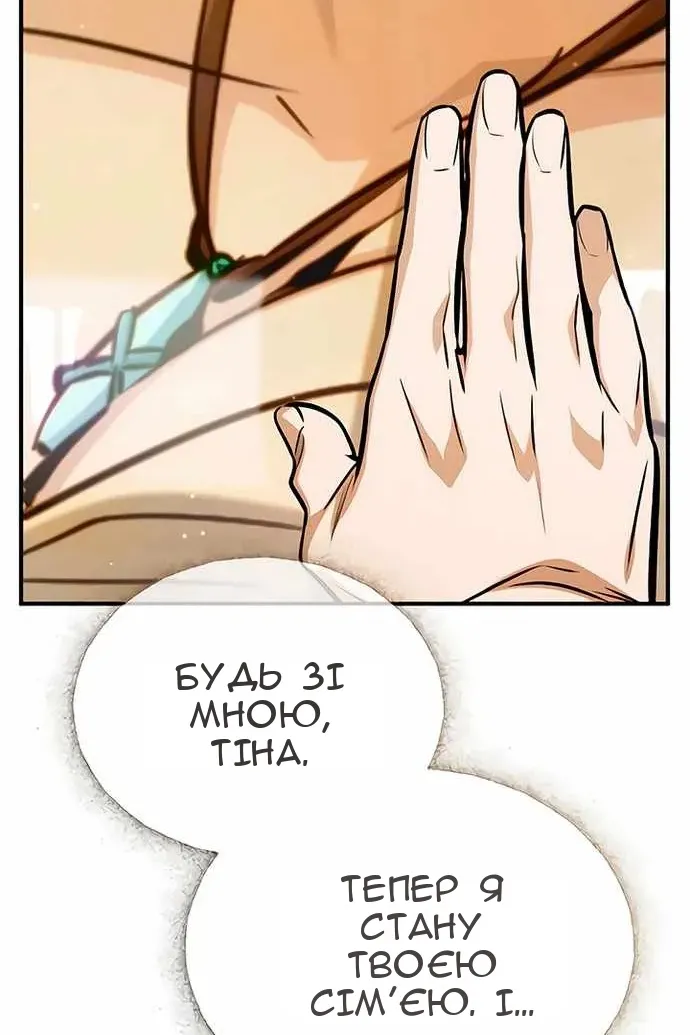 Сторінка 116
