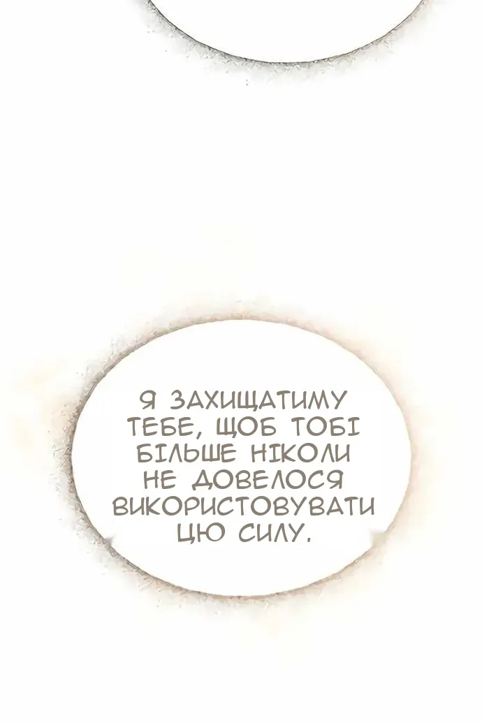 Сторінка 117