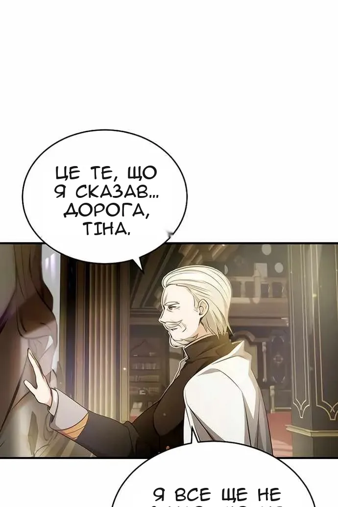 Сторінка 118