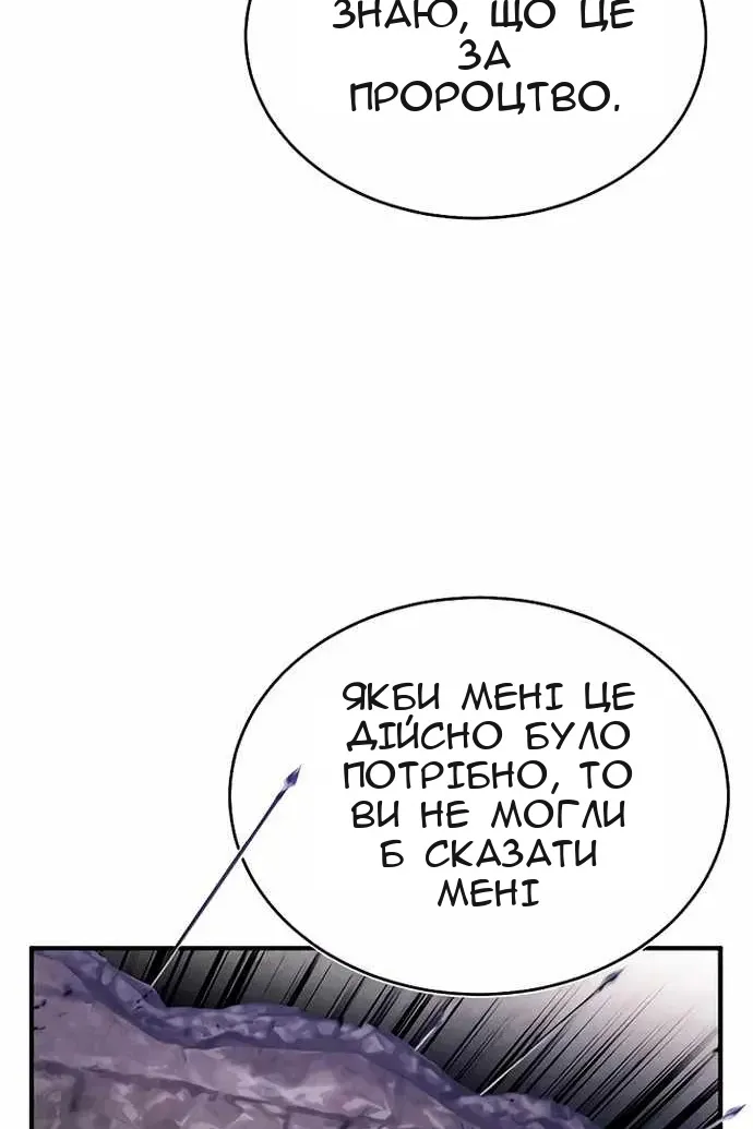 Сторінка 119