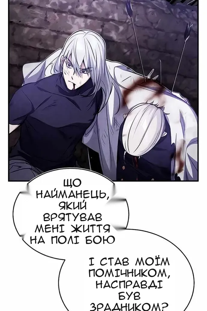 Сторінка 120