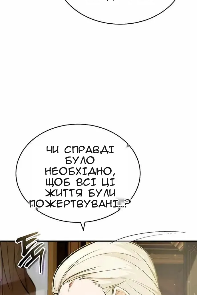Сторінка 121