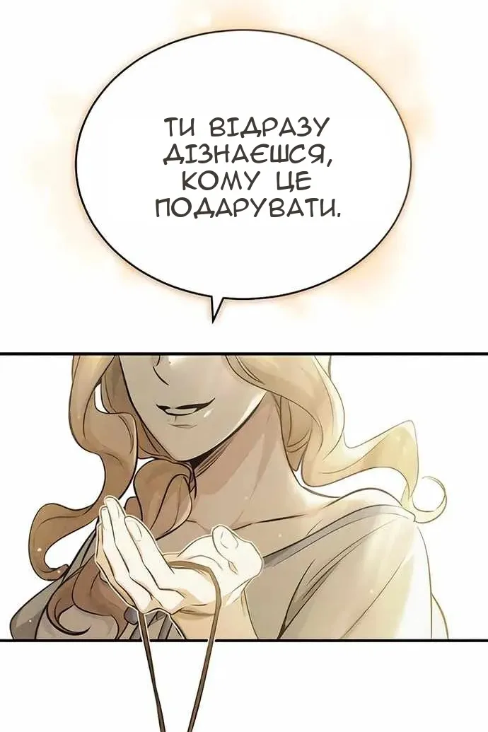 Сторінка 123