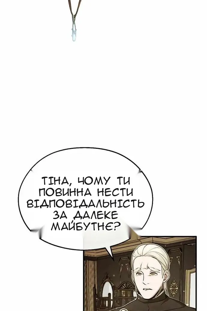 Сторінка 124