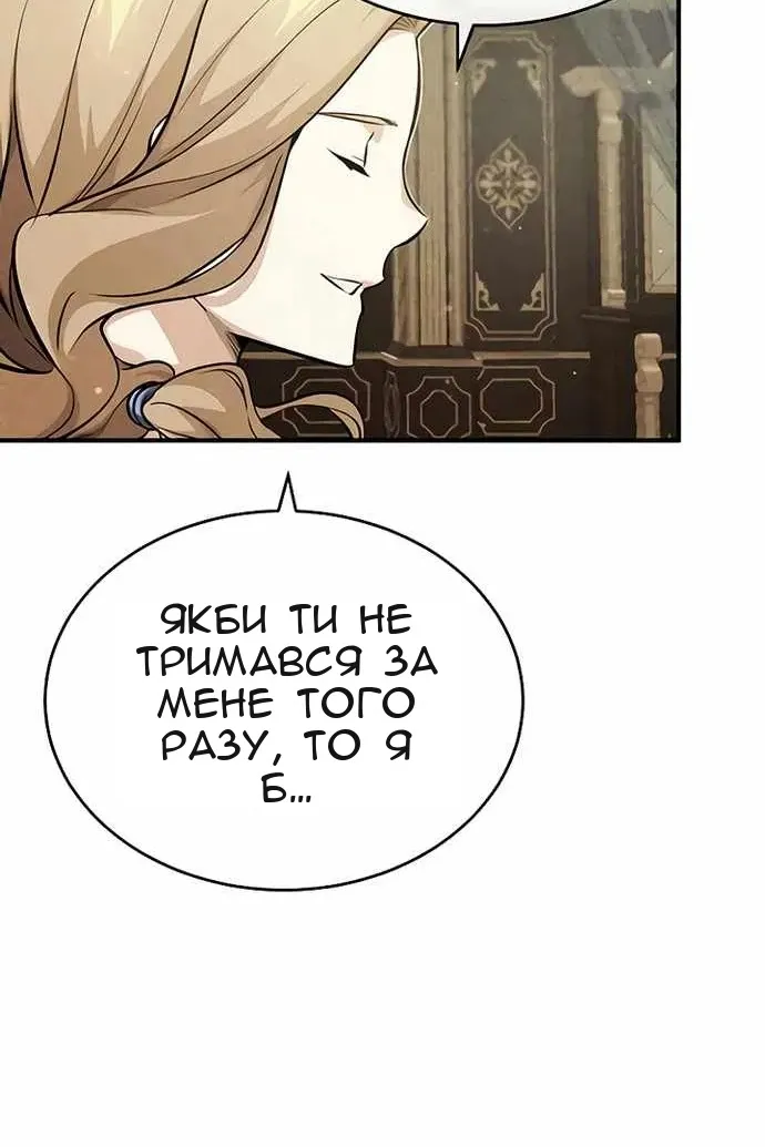 Сторінка 126