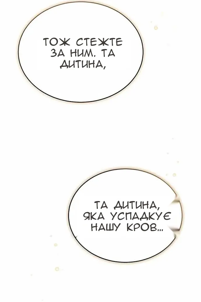 Сторінка 128