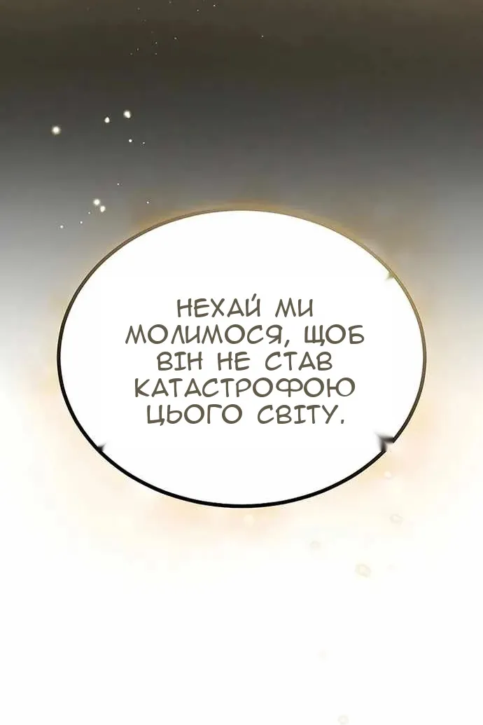 Сторінка 130