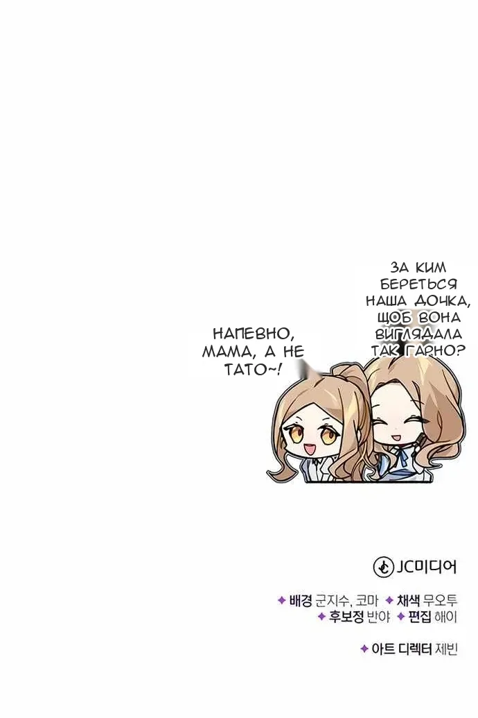 Сторінка 131