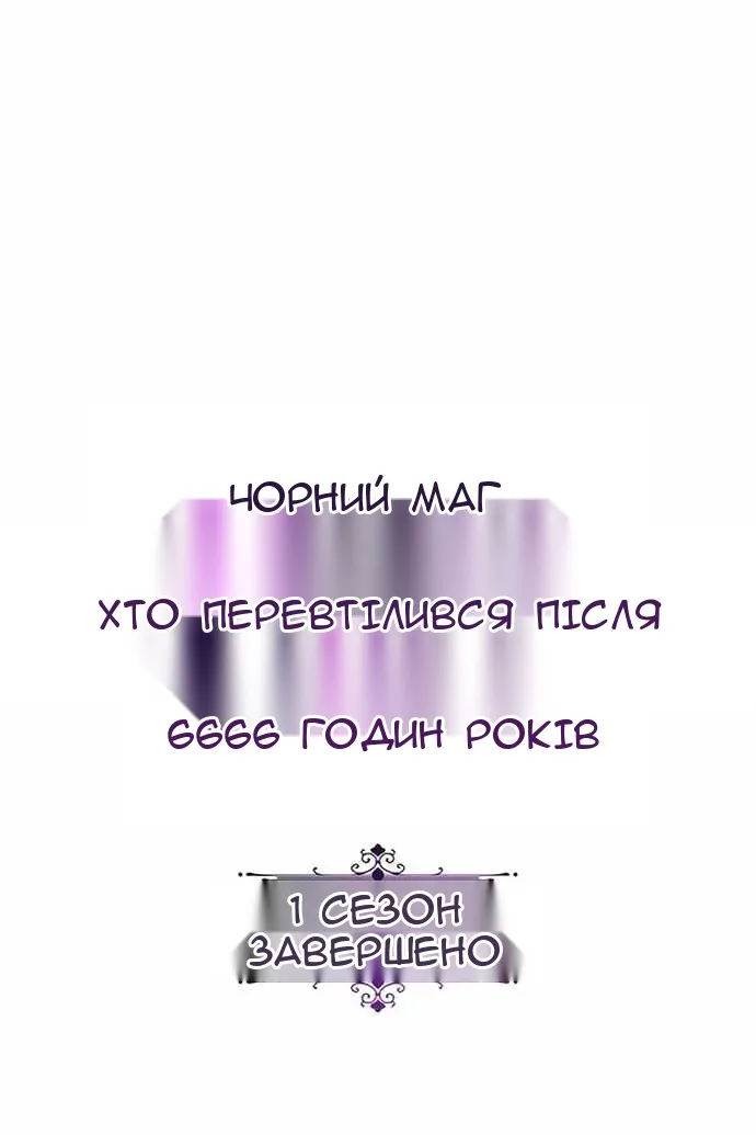 Сторінка 132
