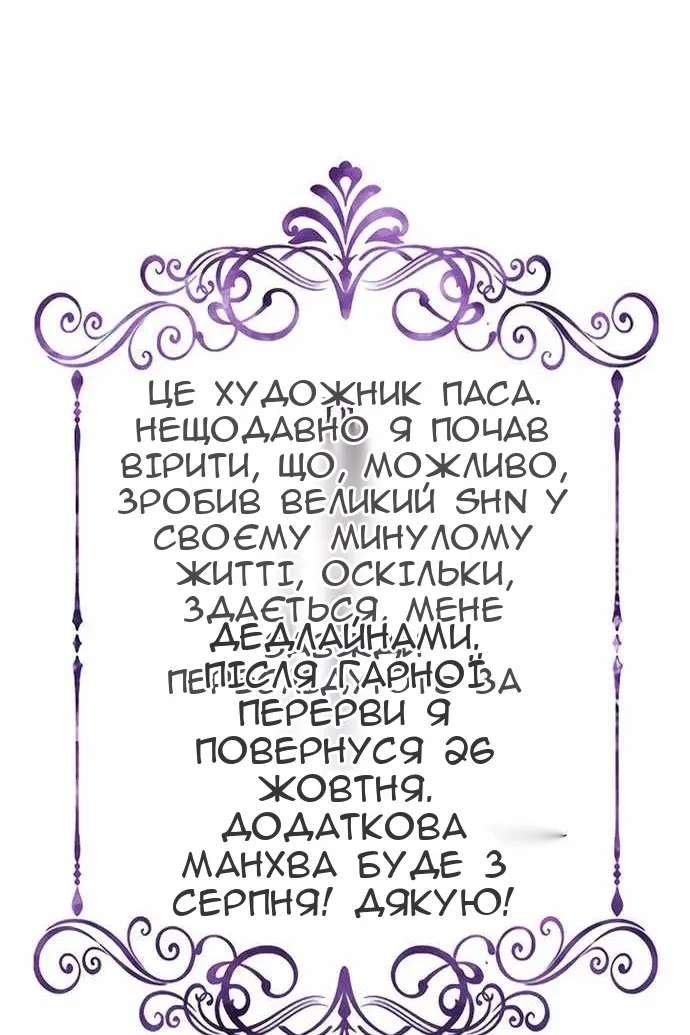 Сторінка 133