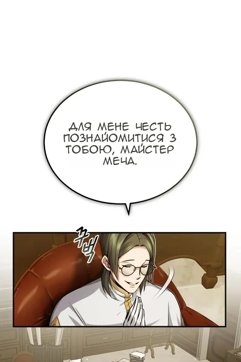 Сторінка 4