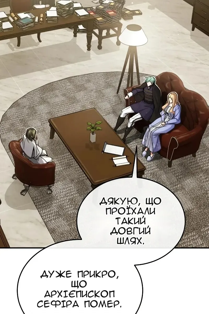 Сторінка 5