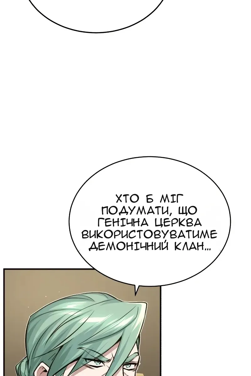 Сторінка 6
