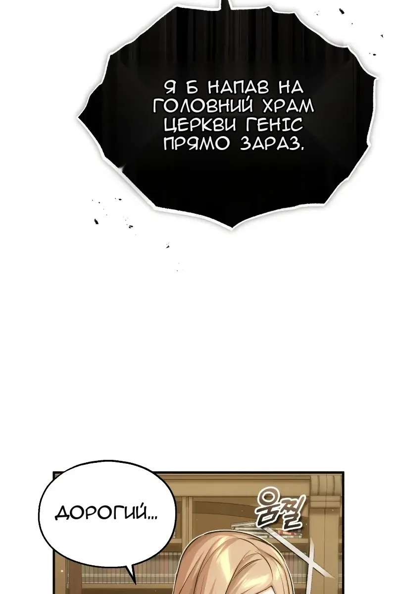 Сторінка 10