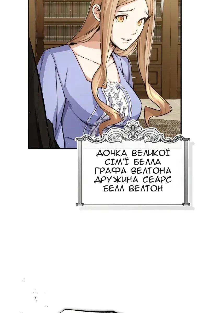 Сторінка 11